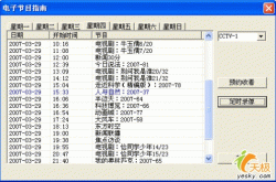 pg电子平台秤(网址：733.cz)